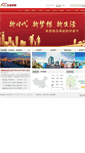 Mobile Screenshot of nimble.cn