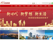 Tablet Screenshot of nimble.cn